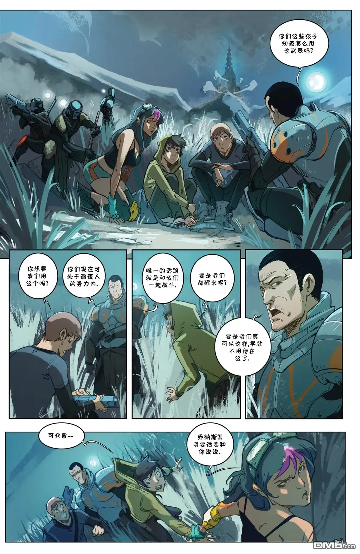 第13页