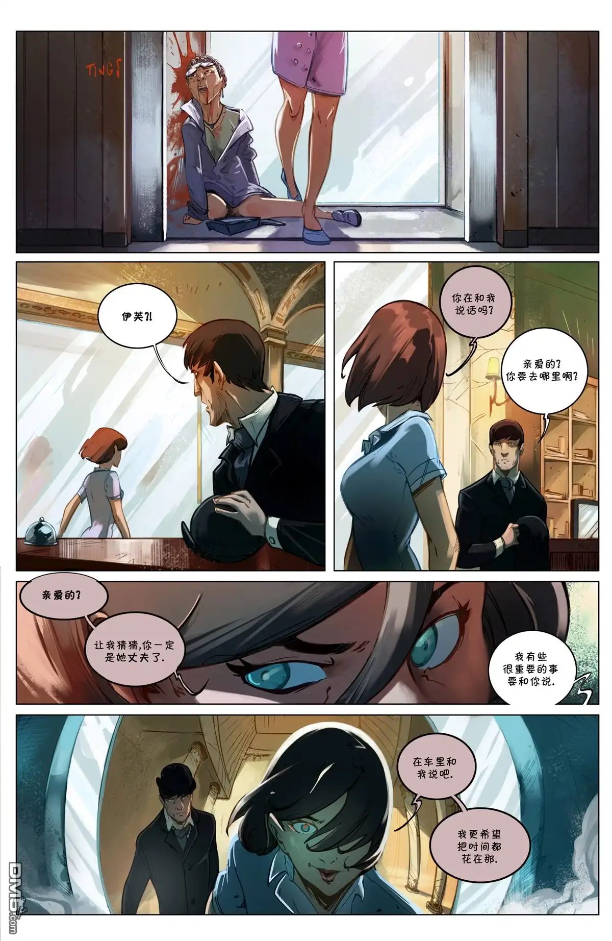第21页