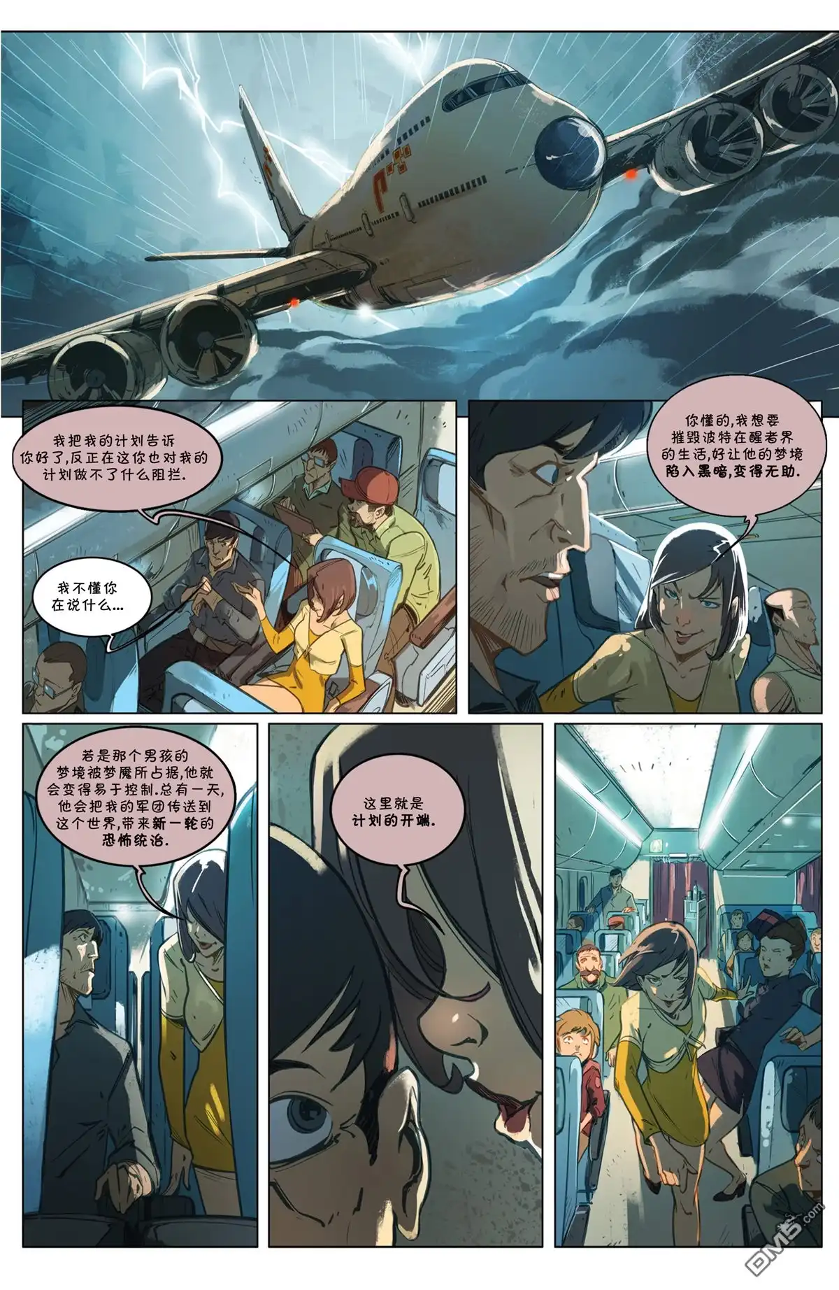 第23页