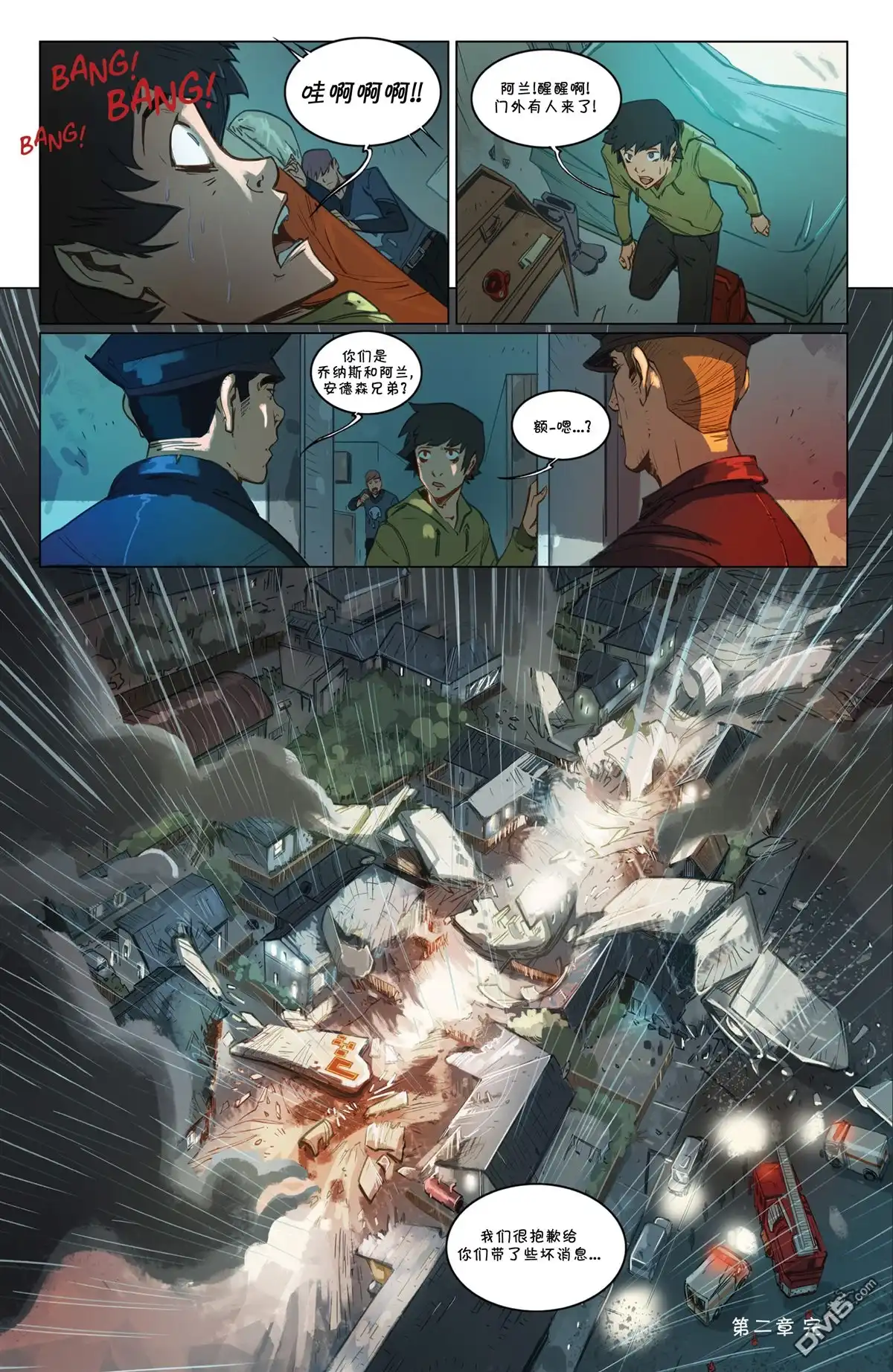第24页