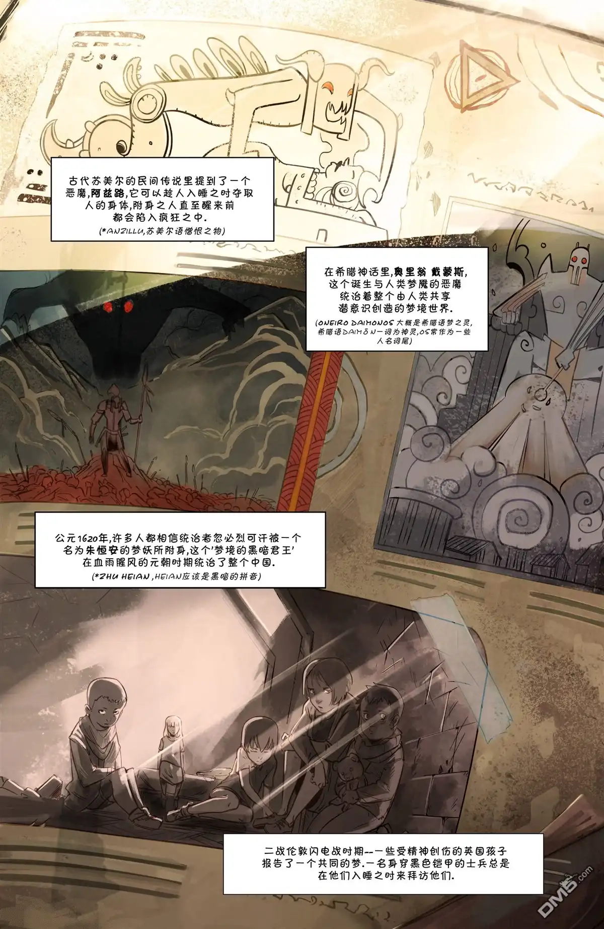 第3页