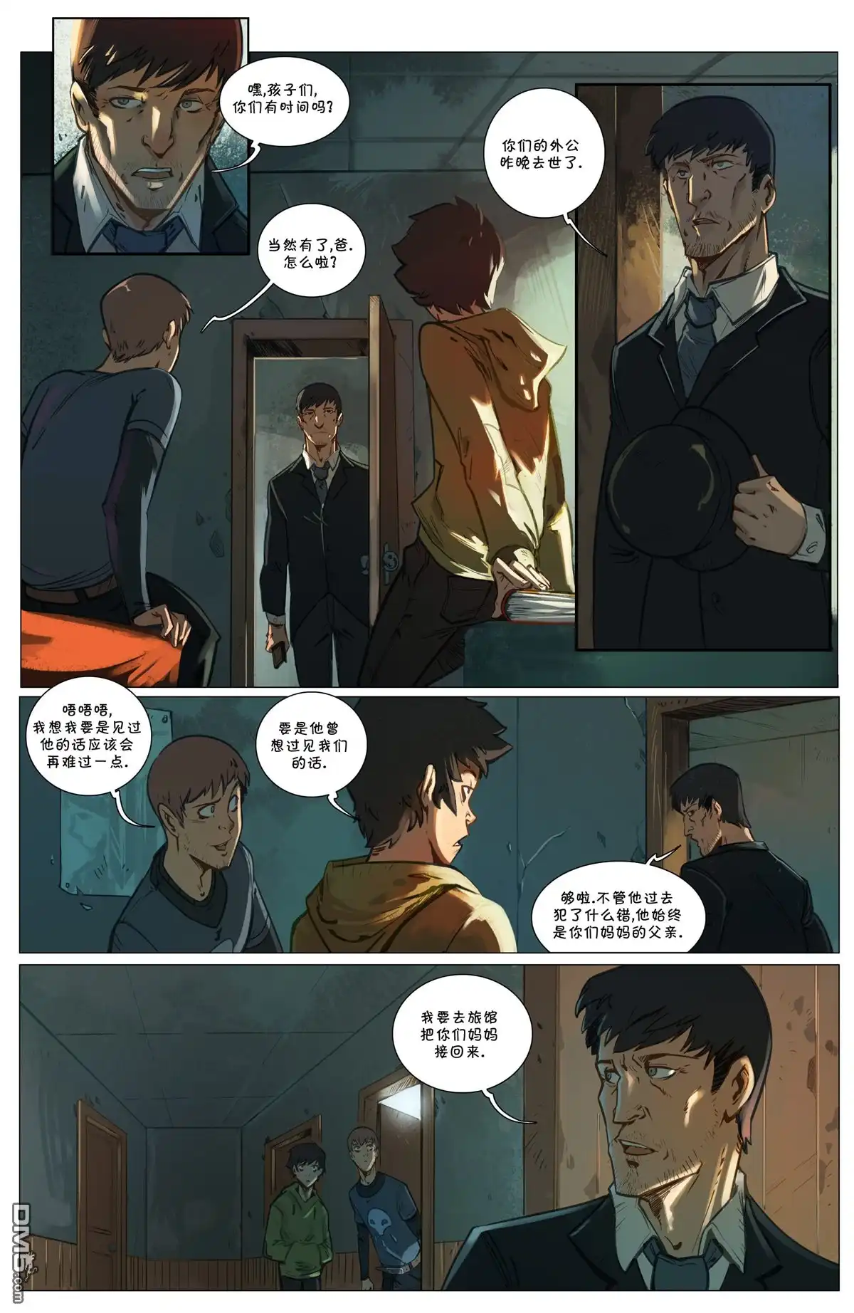 第5页