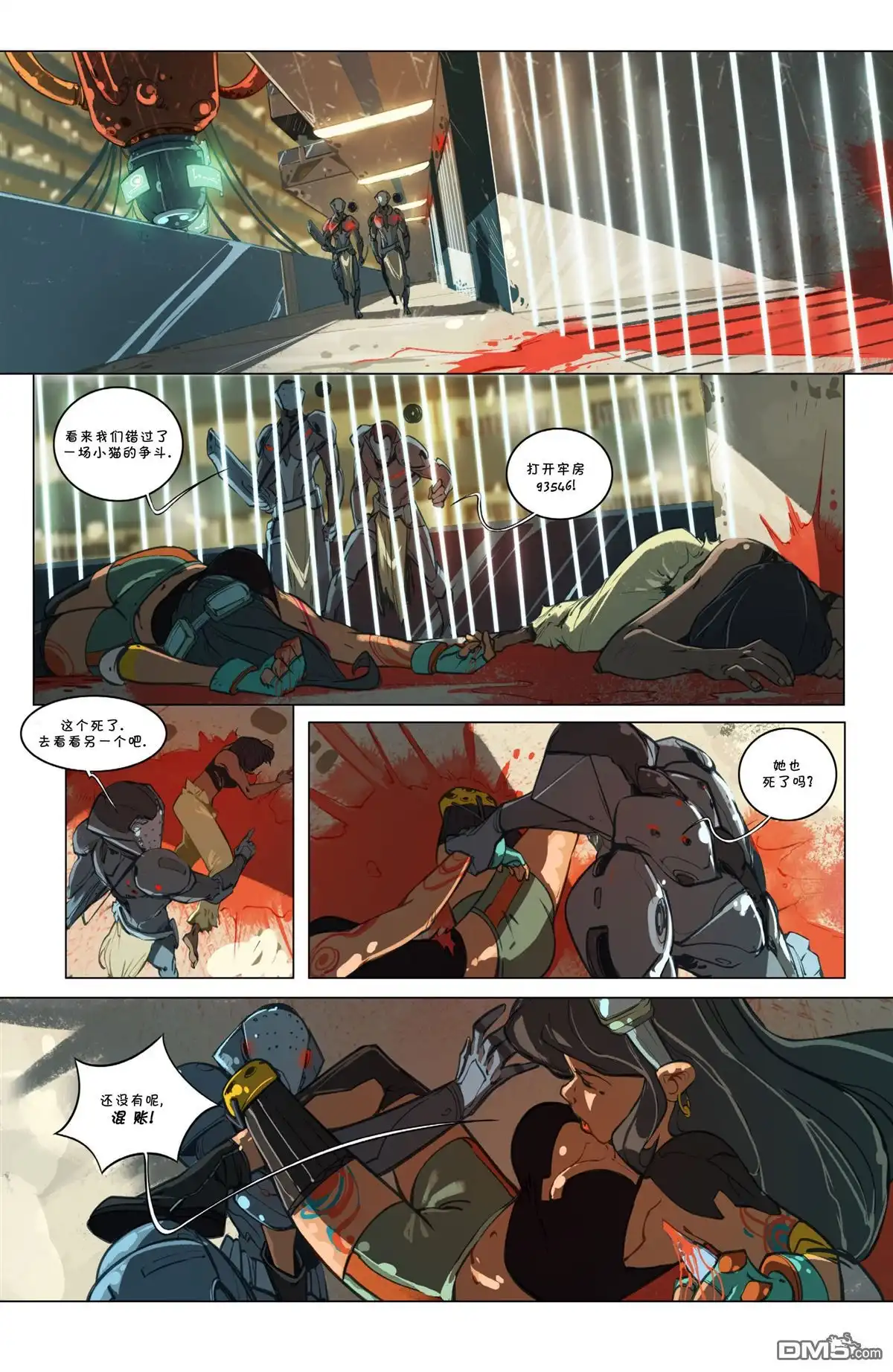 第8页