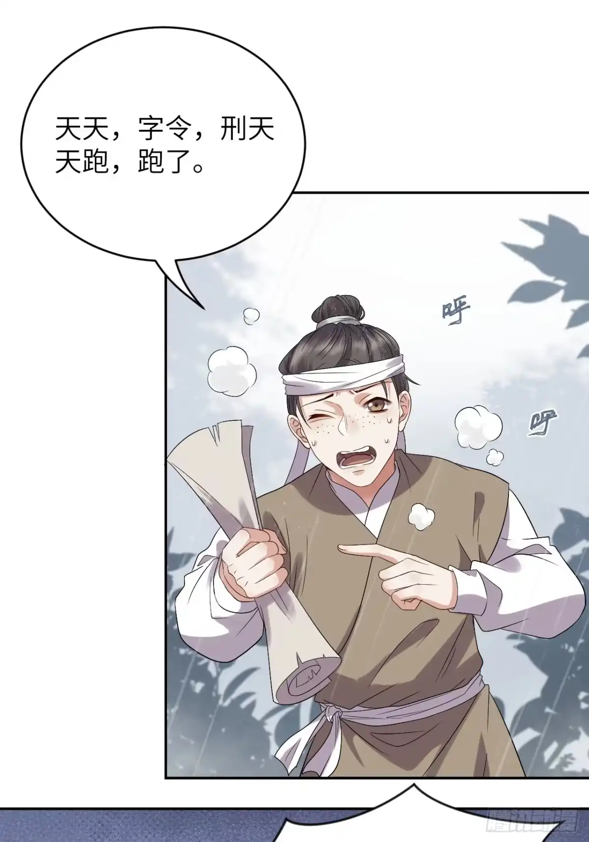 第57页