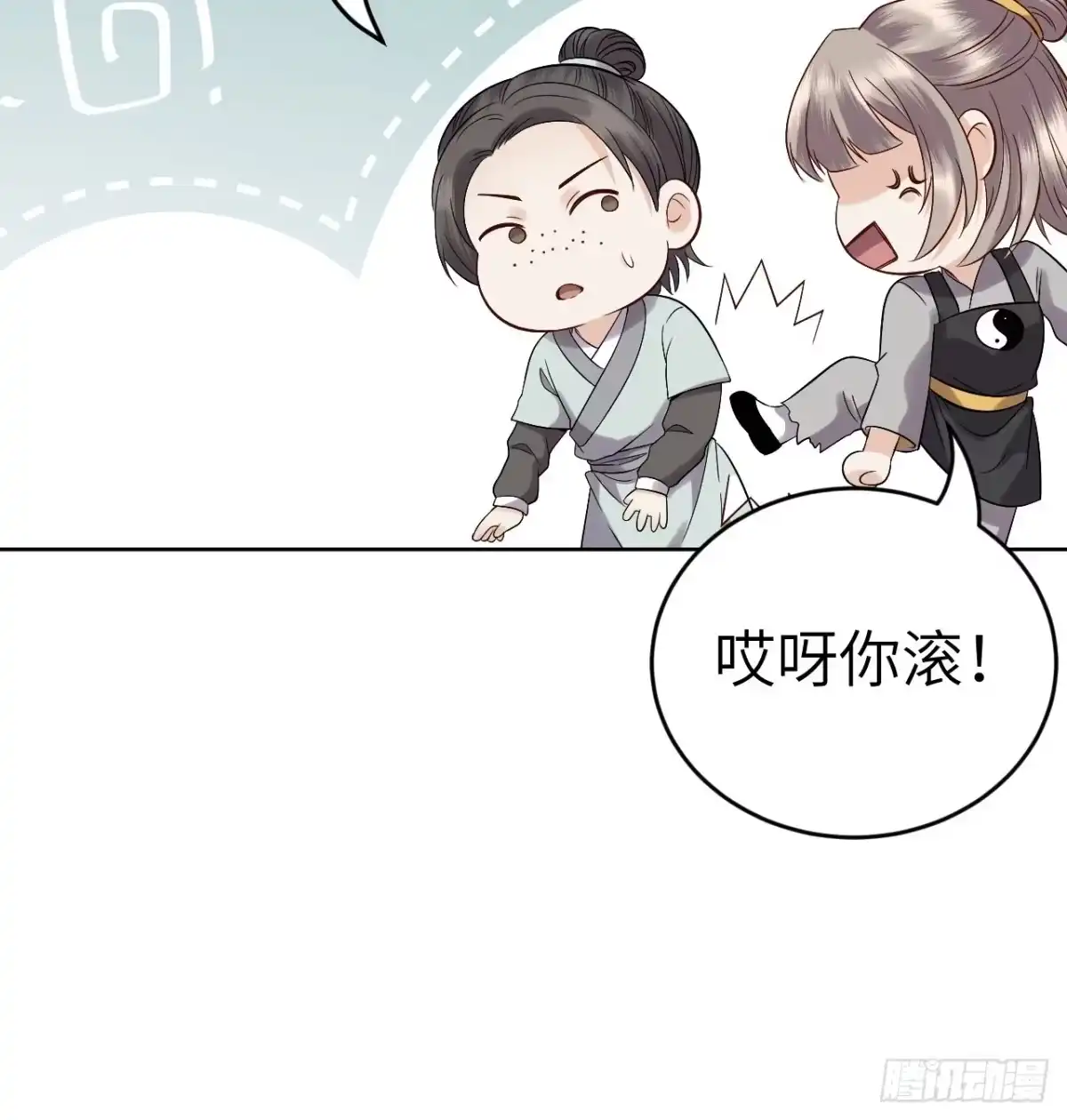 第85页