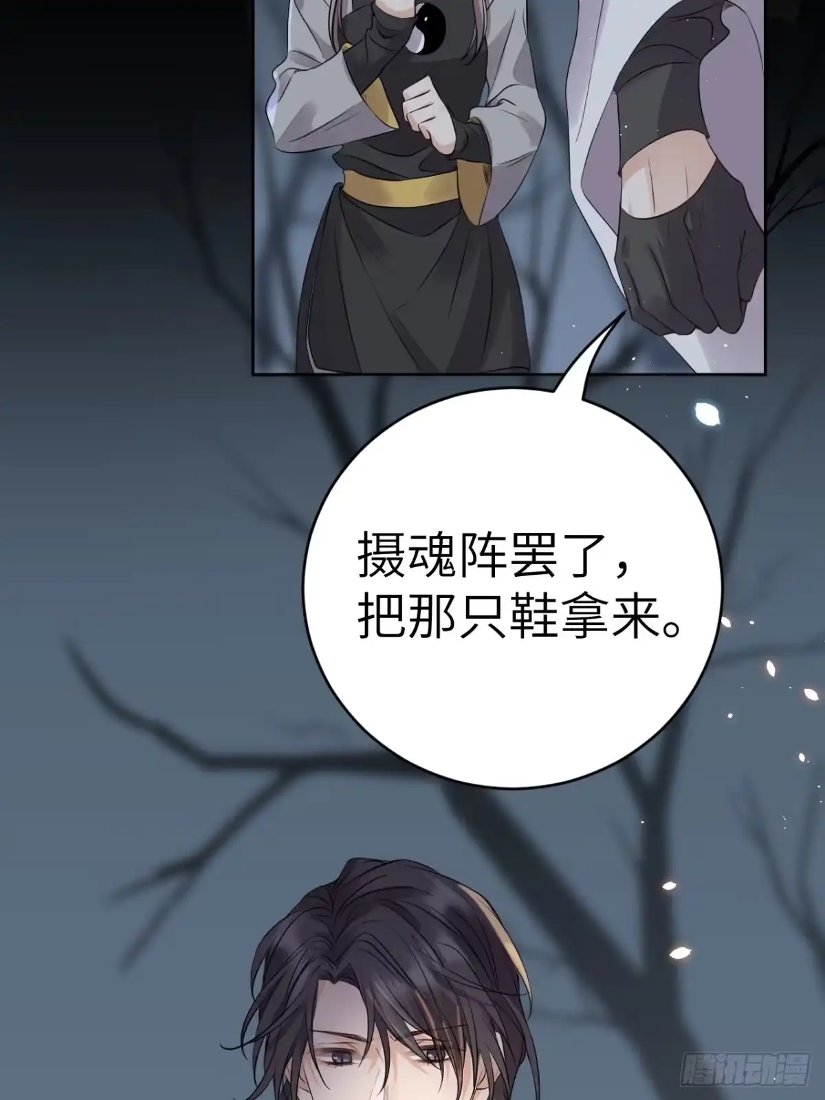 第49页