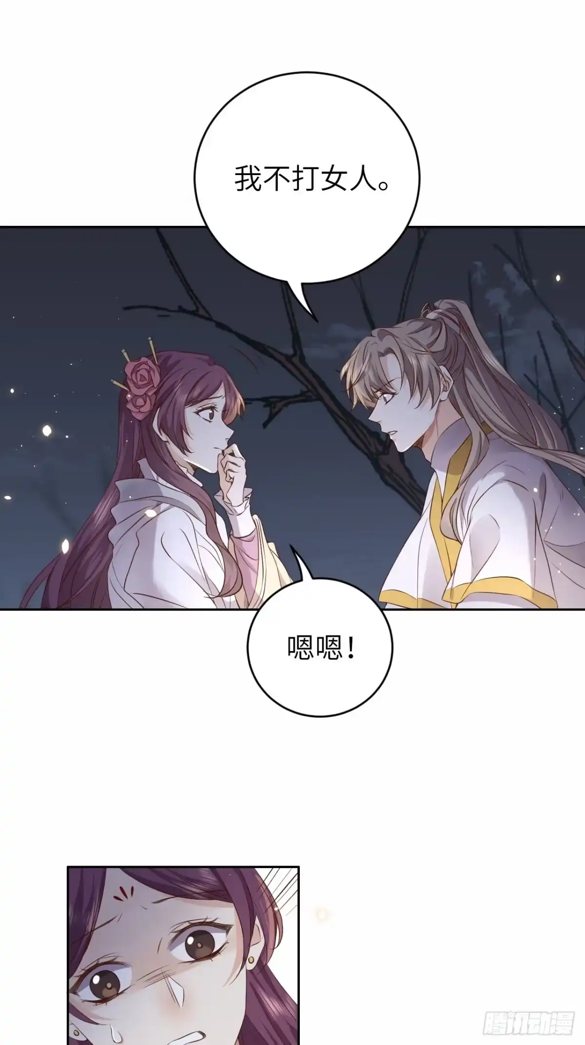 第55页