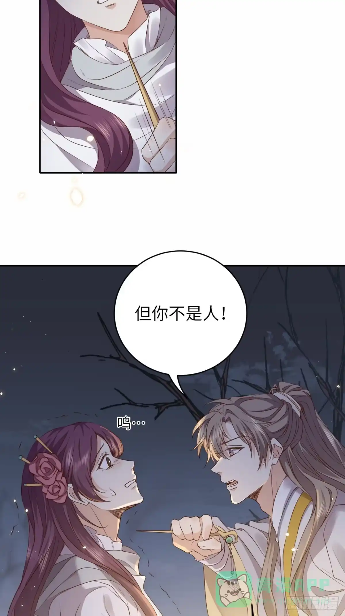 第56页