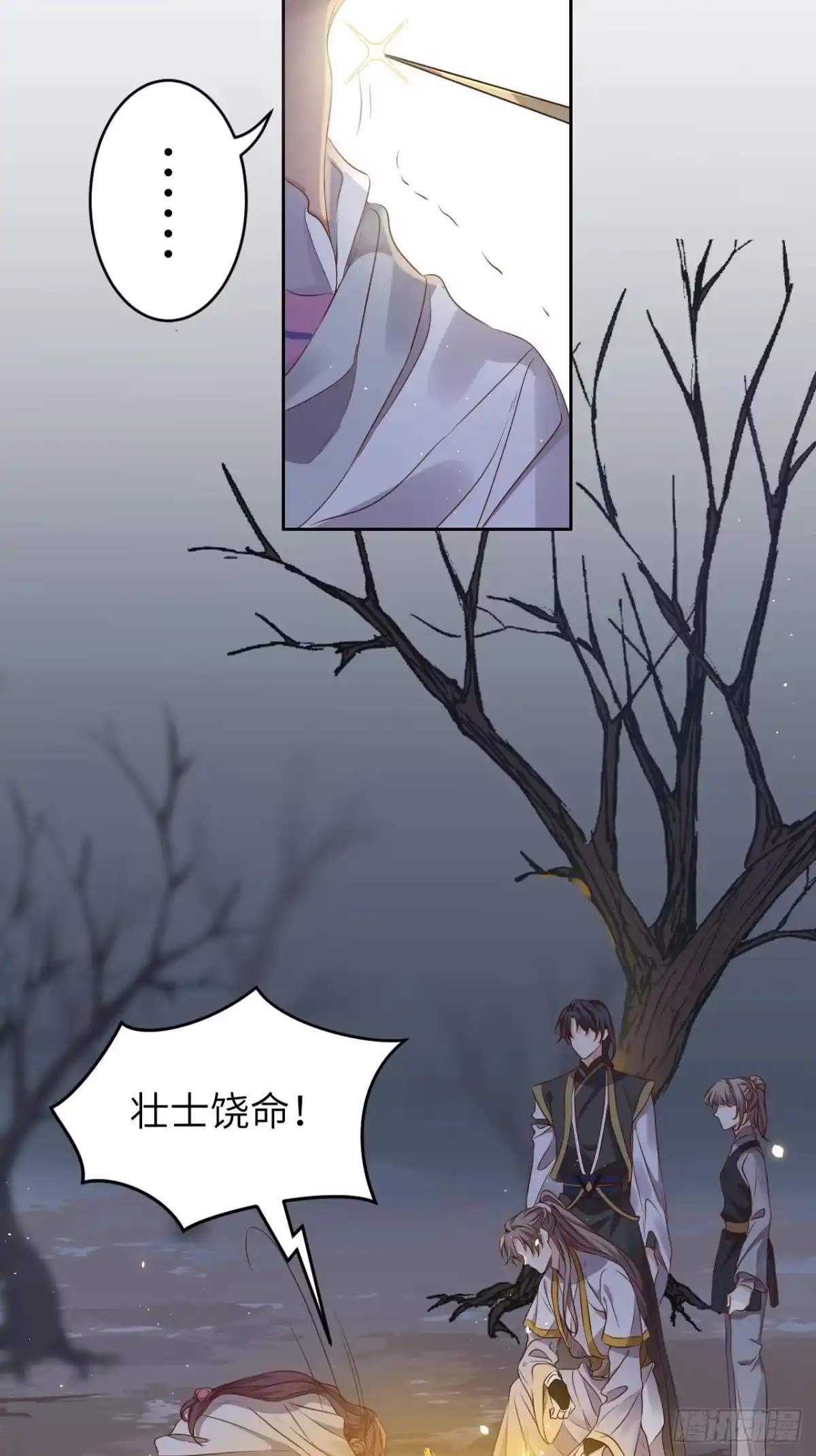 第58页