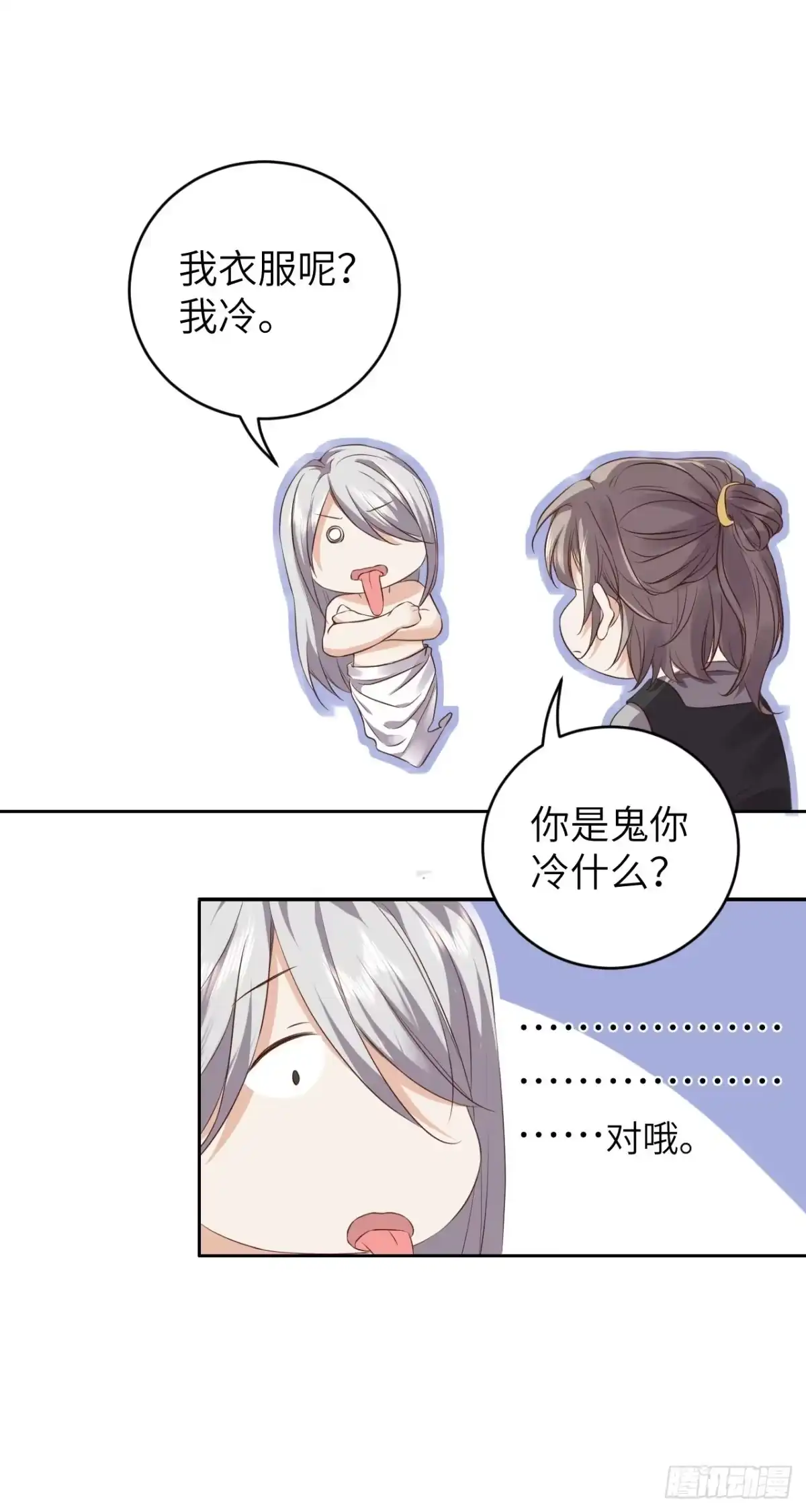 第63页
