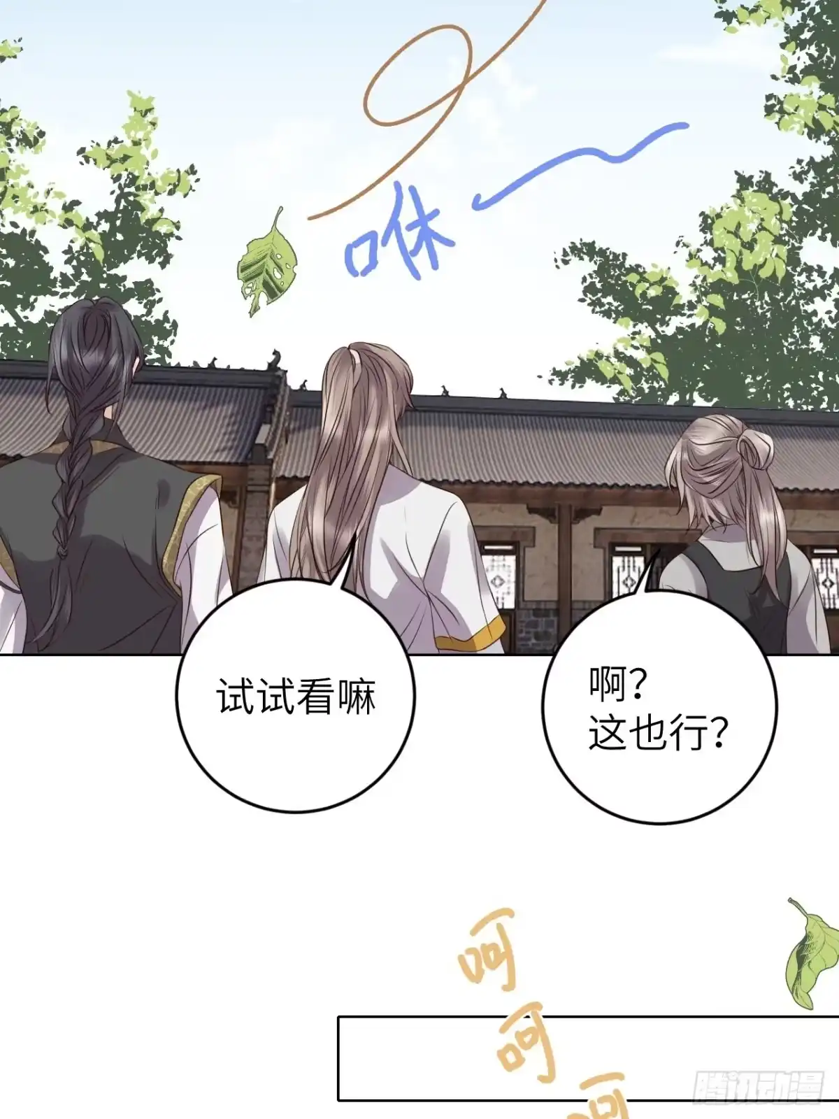 第29页