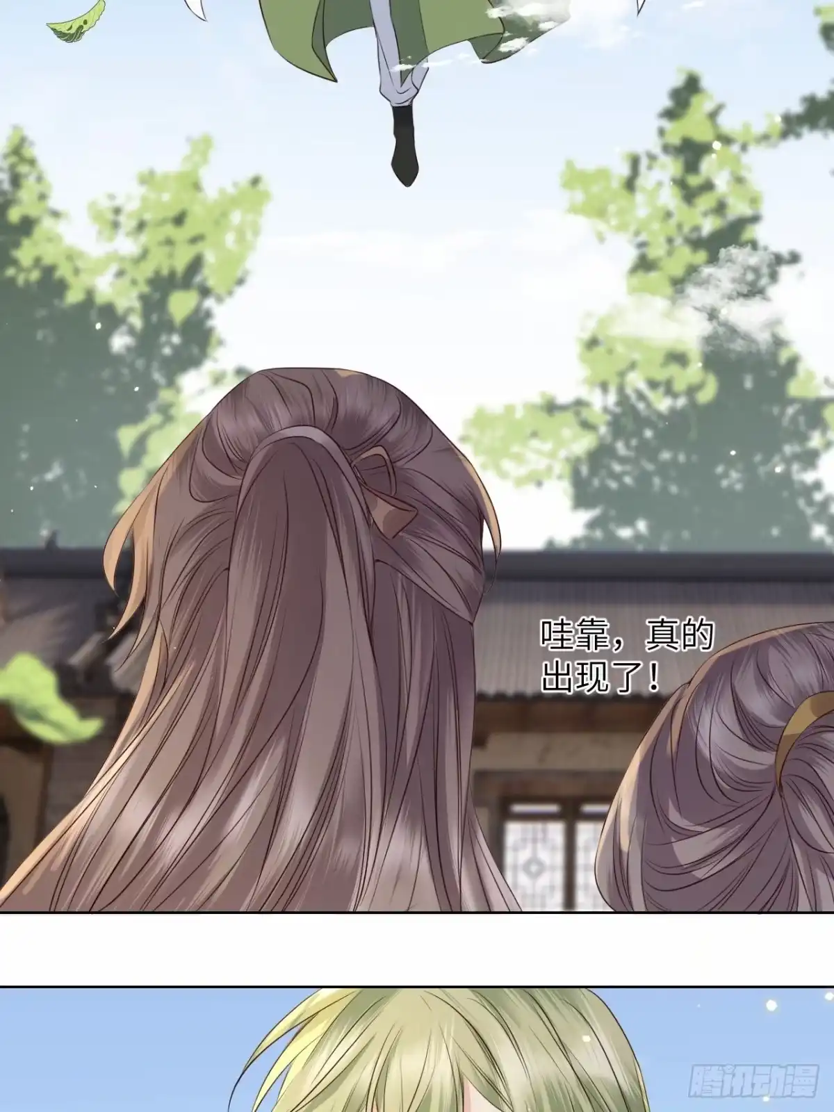 第32页