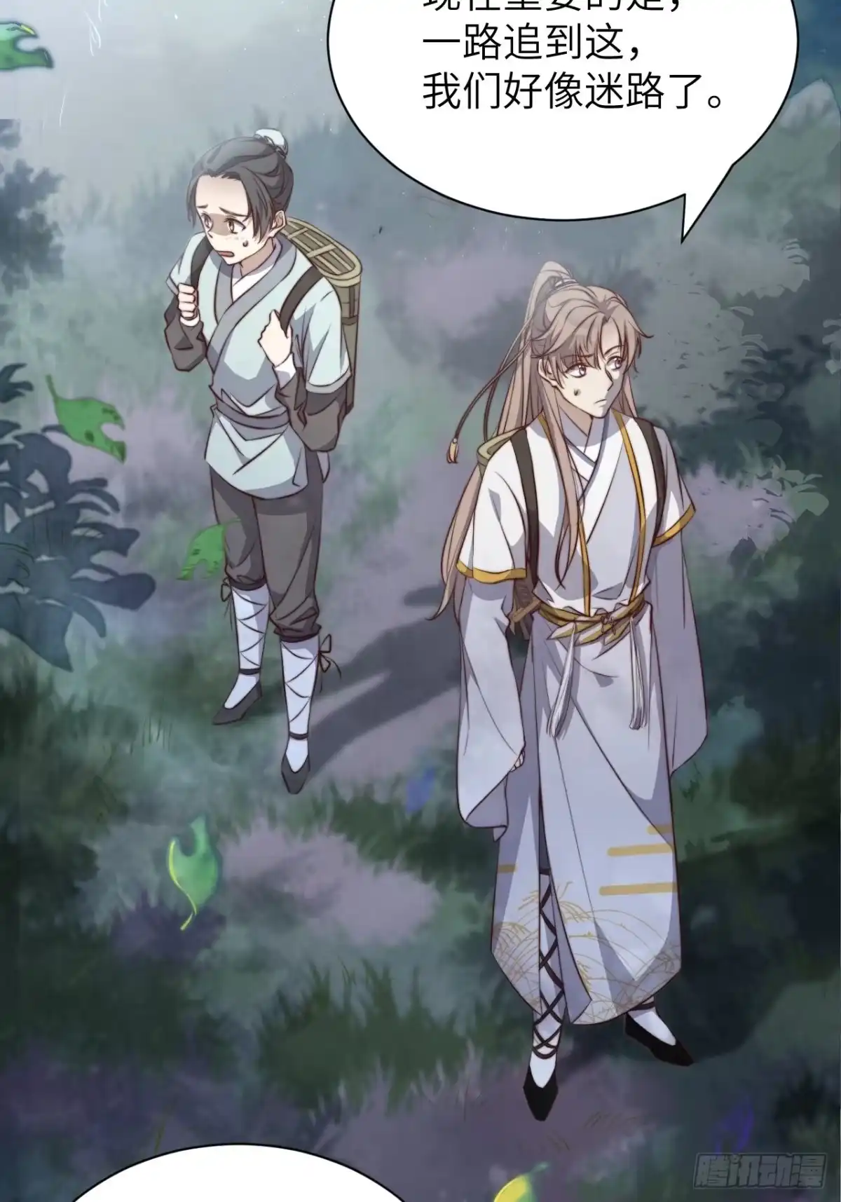 第35页