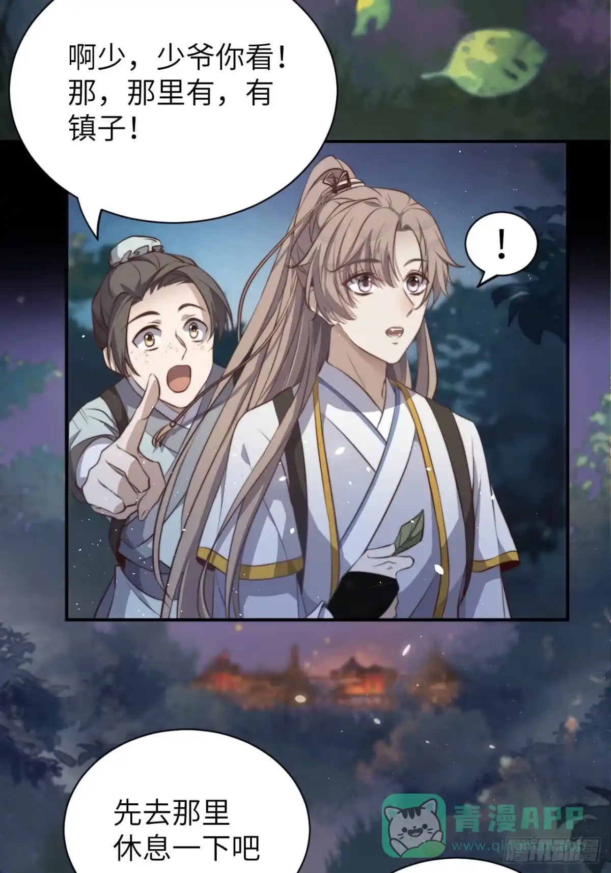第36页