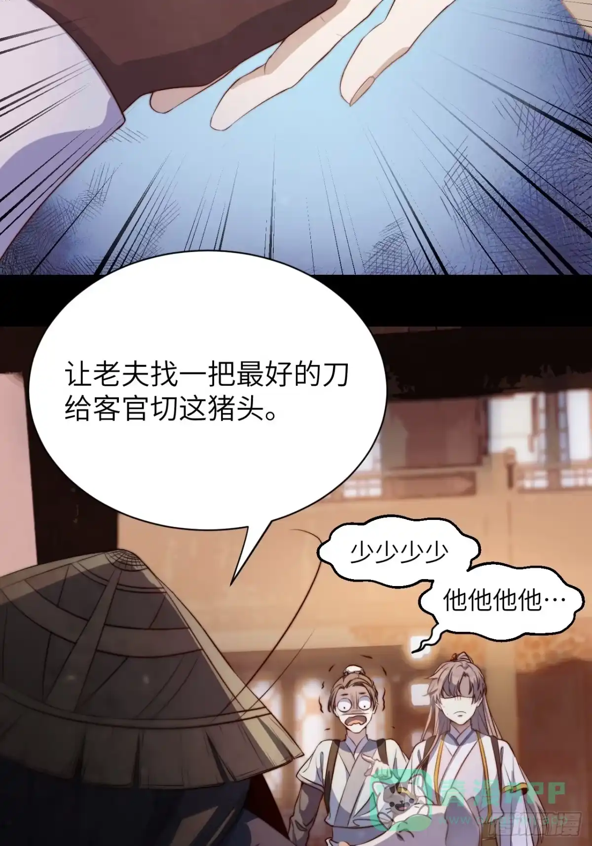 第51页