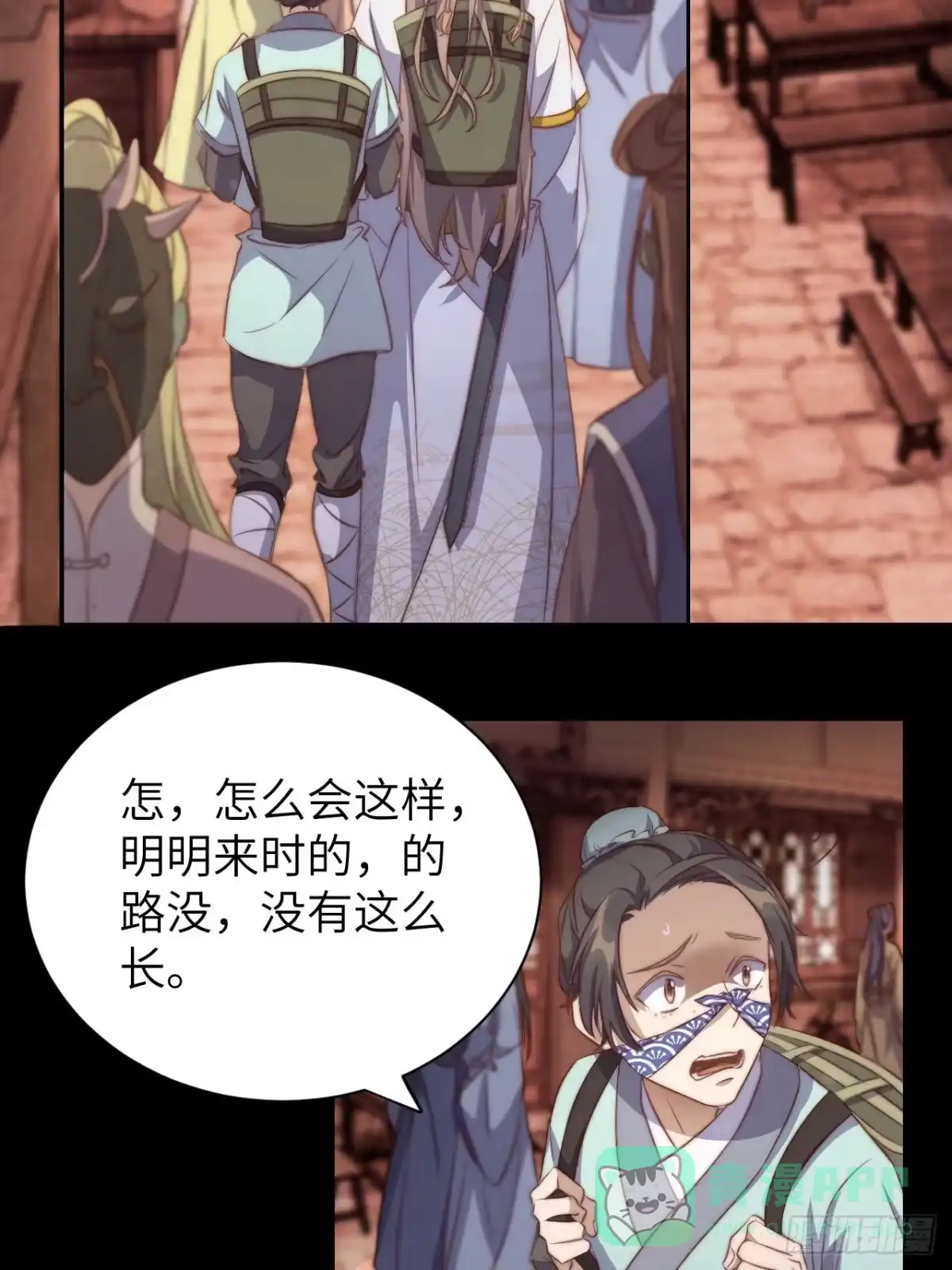 第61页