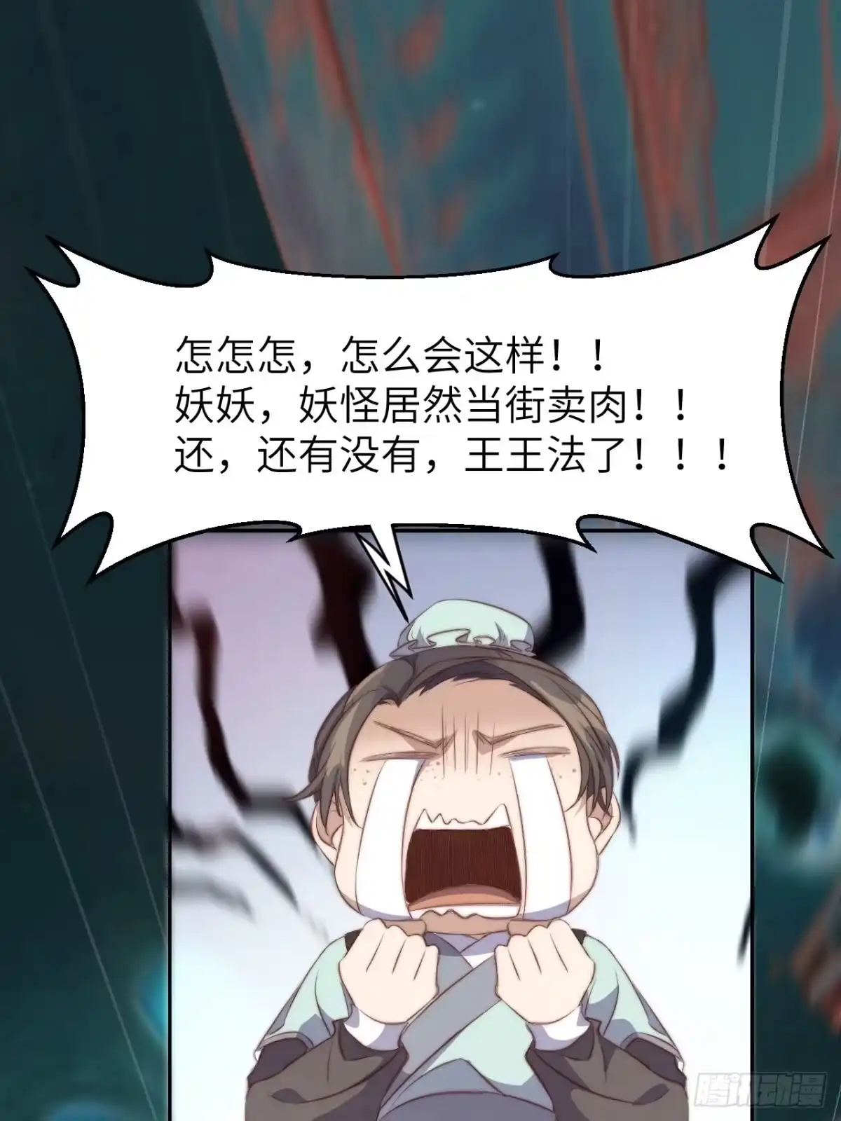 第67页