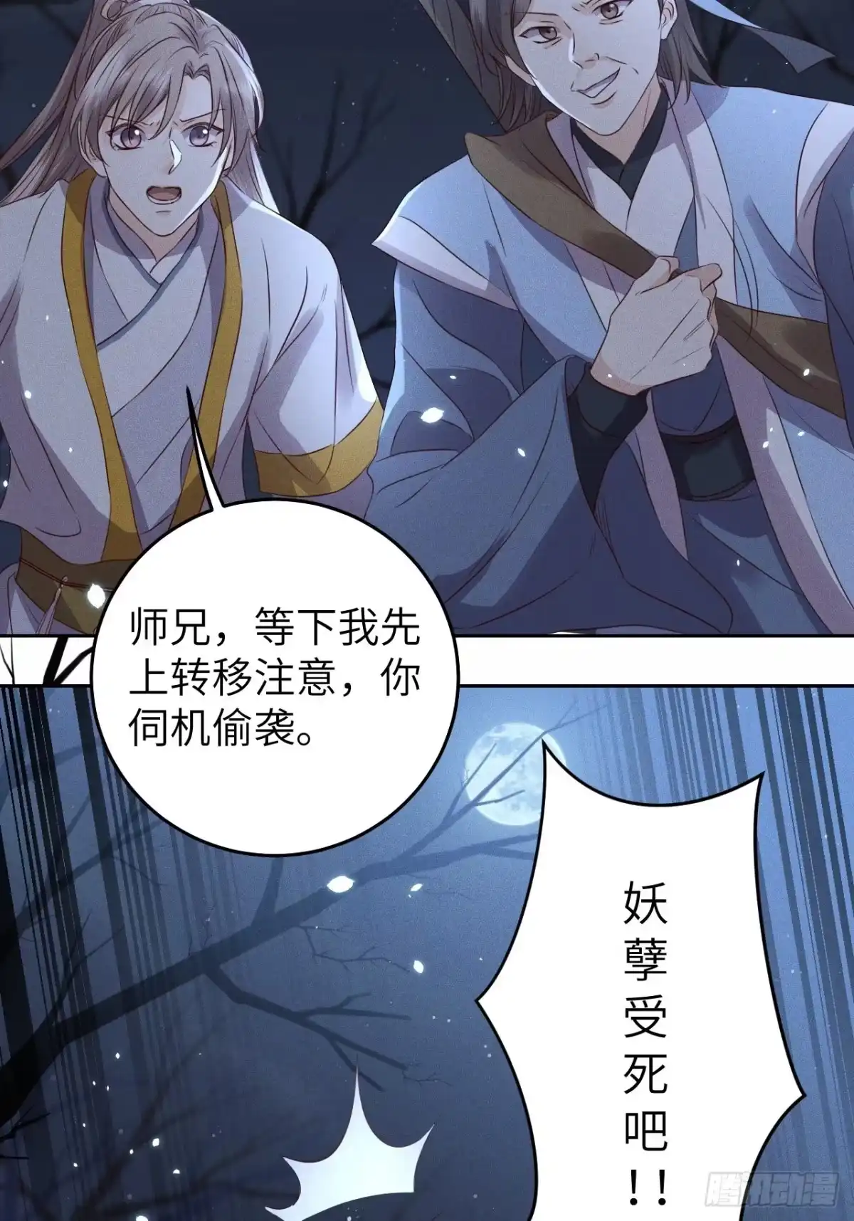 第34页