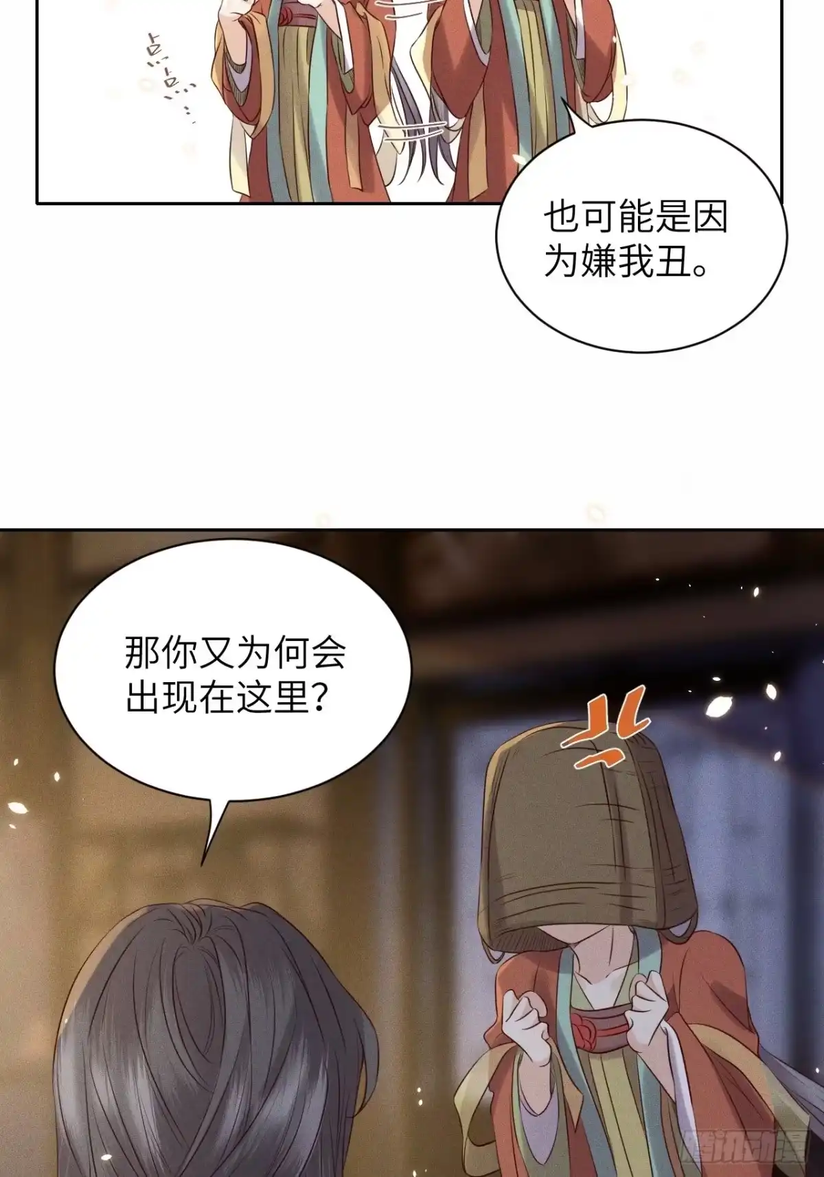第30页