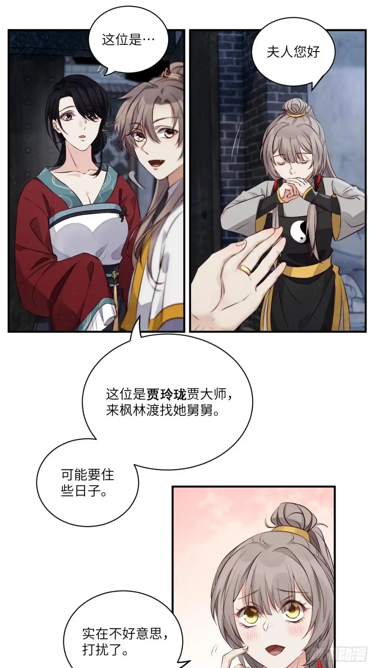 第33页