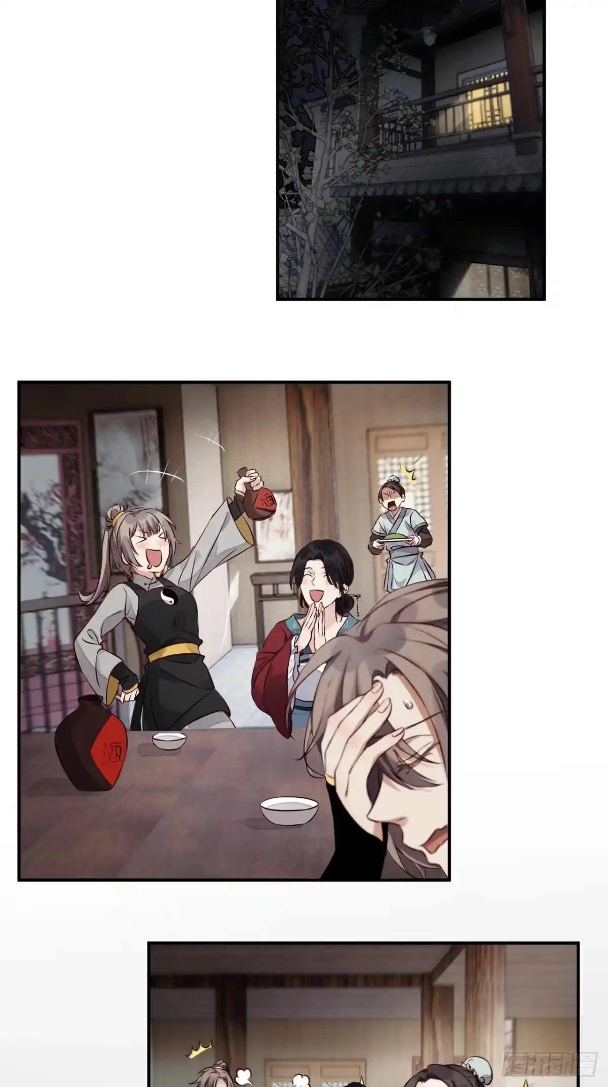 第35页