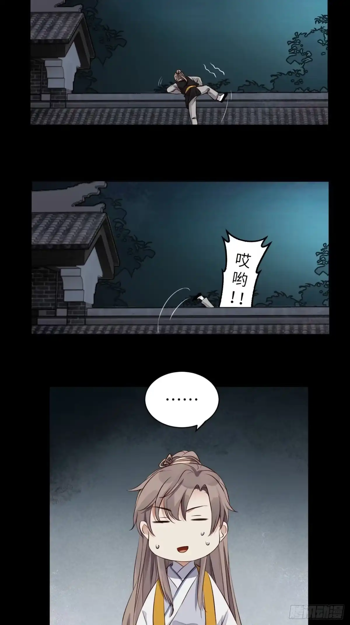 第43页