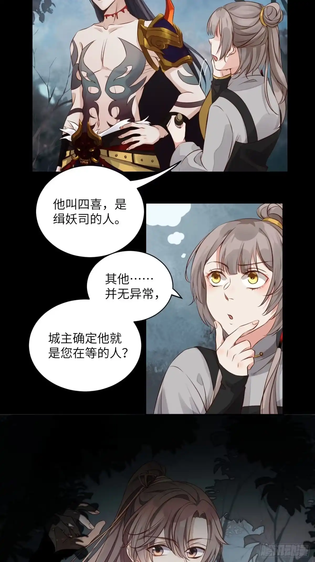 第48页