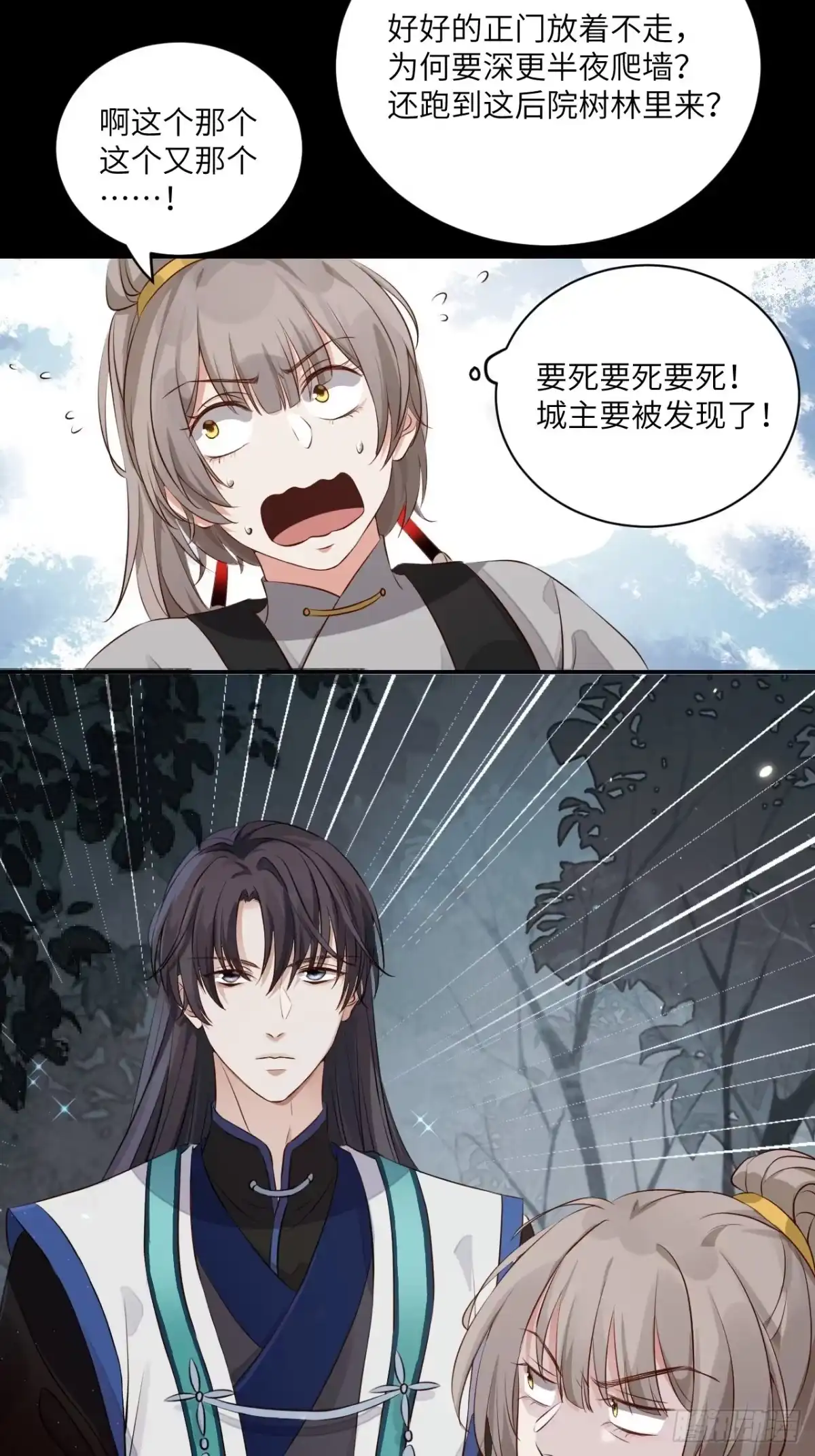 第50页