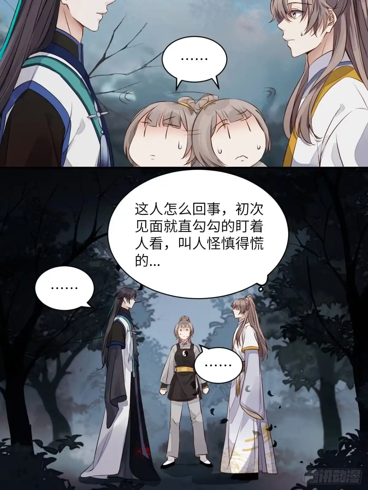 第54页