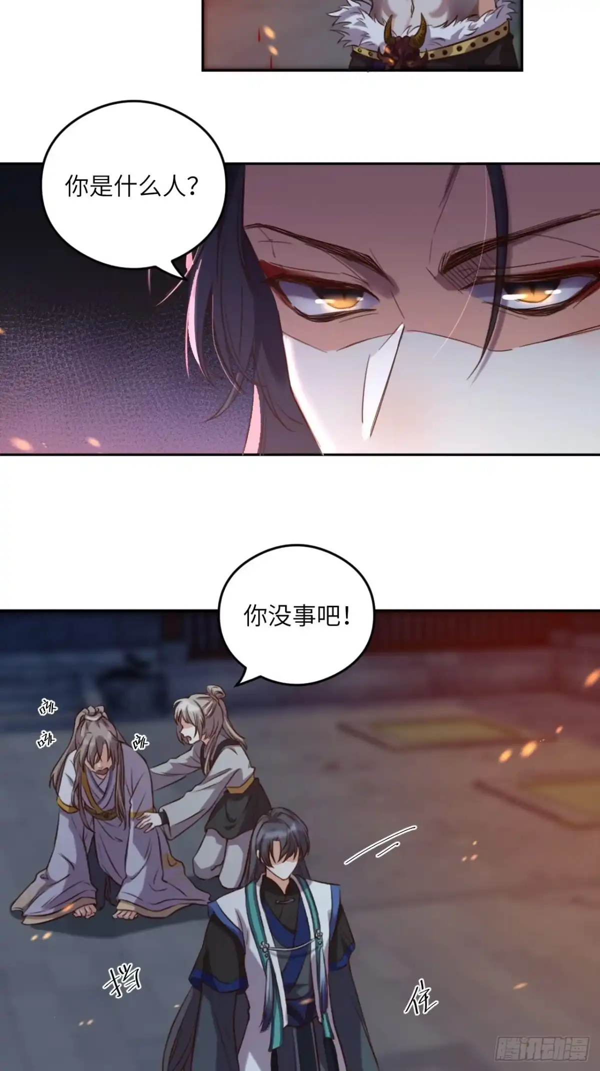 第45页
