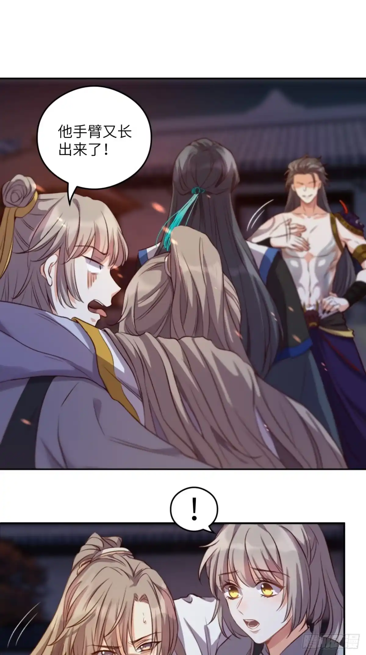 第48页