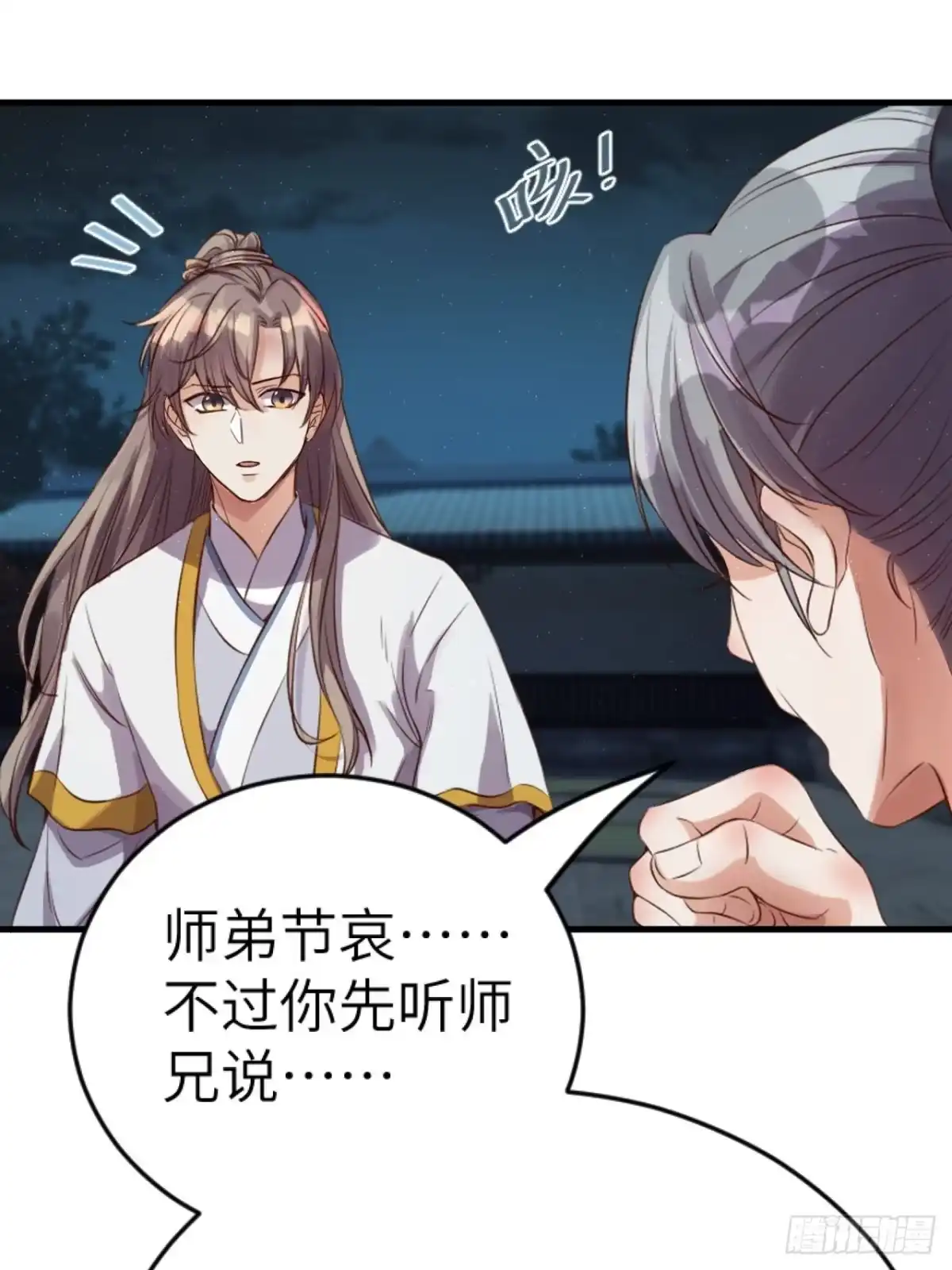 第55页