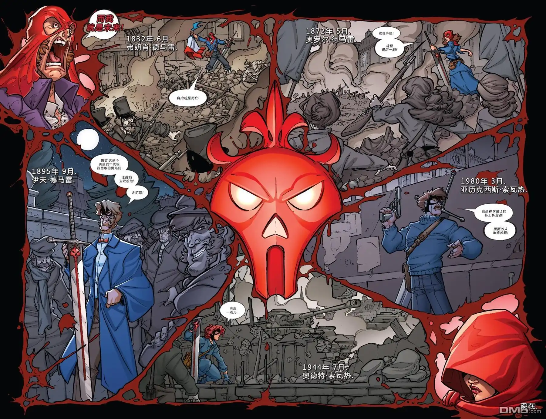 第23页