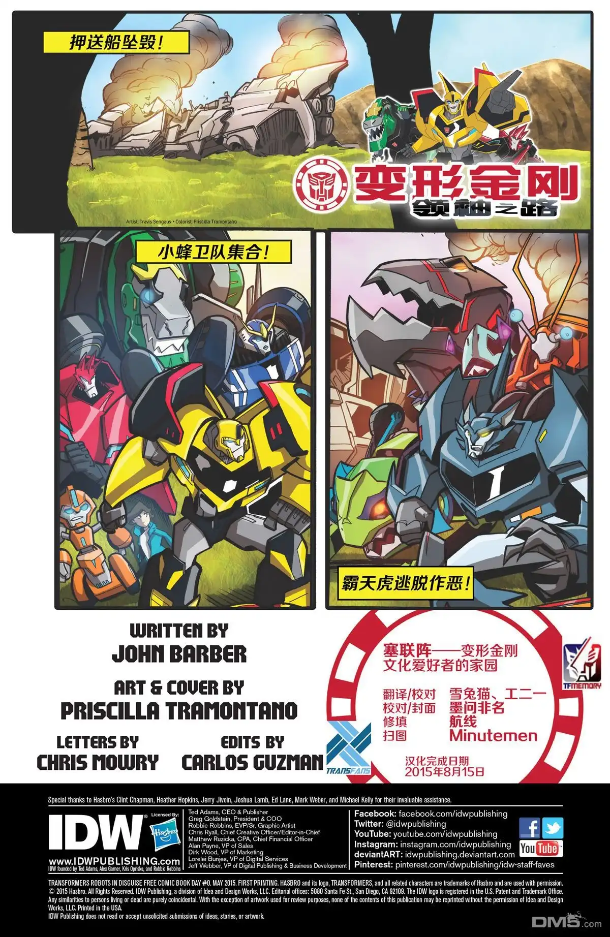 第2页