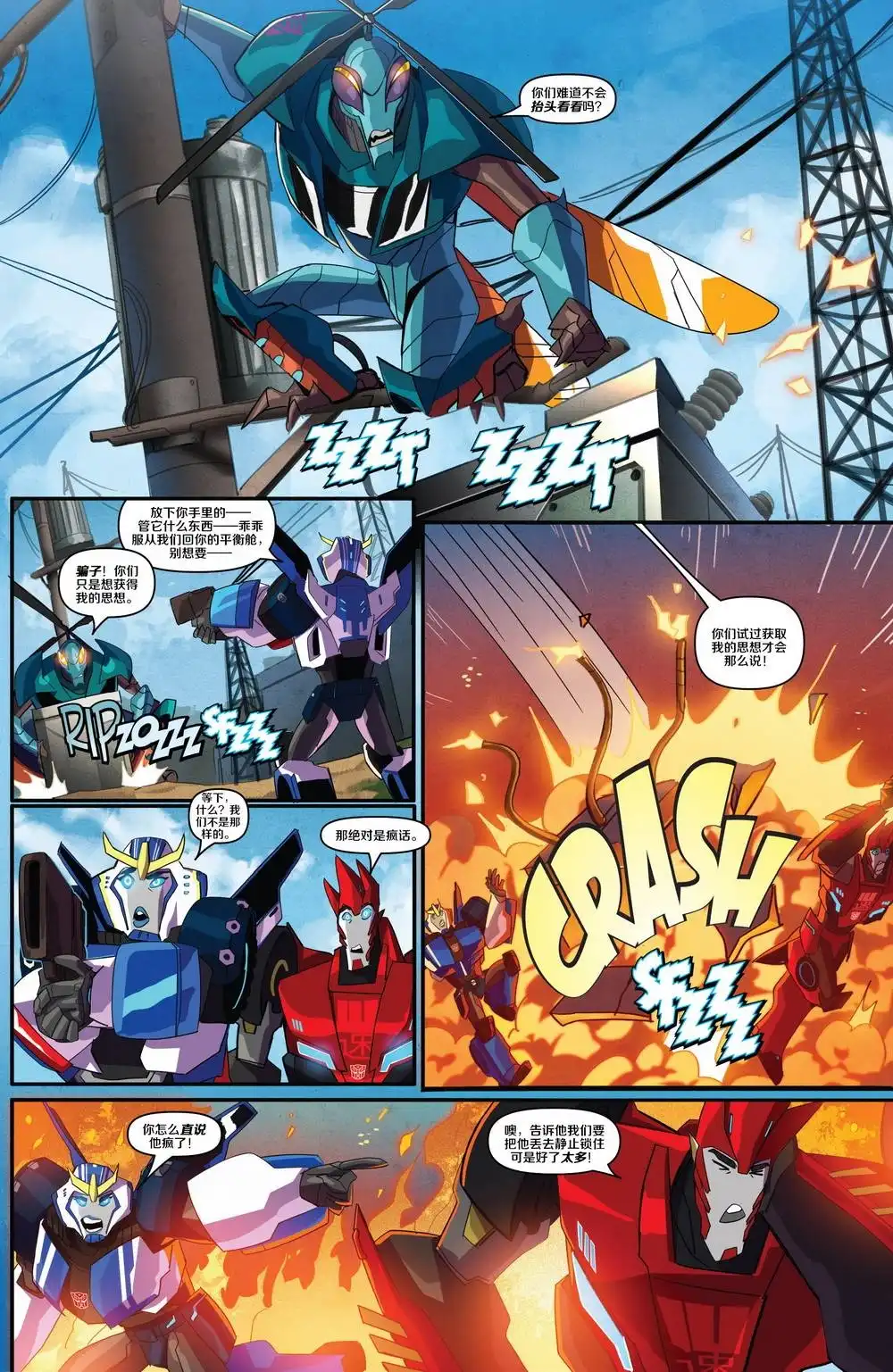 第11页