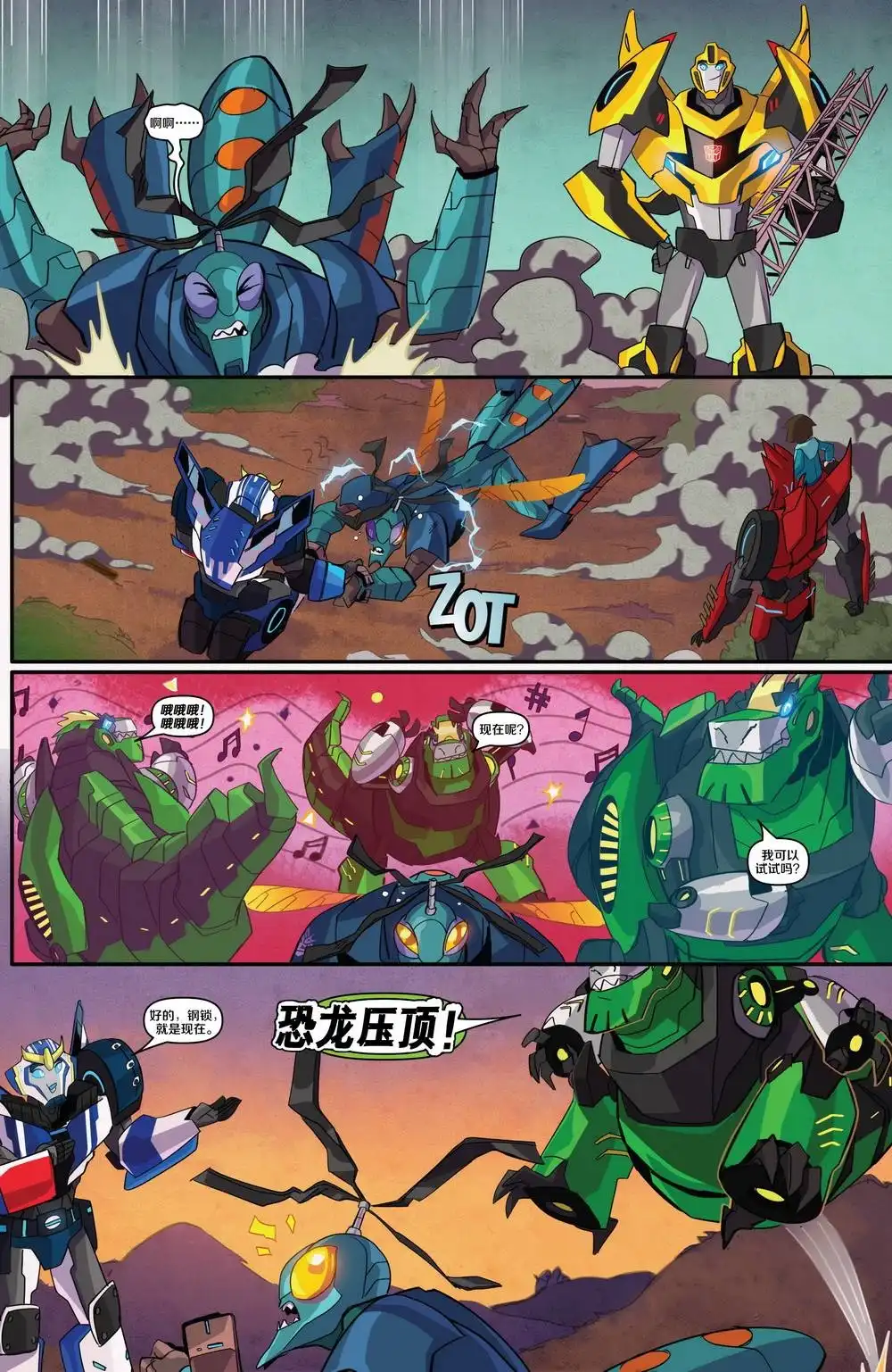 第19页