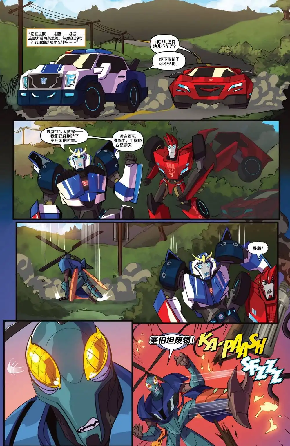 第9页
