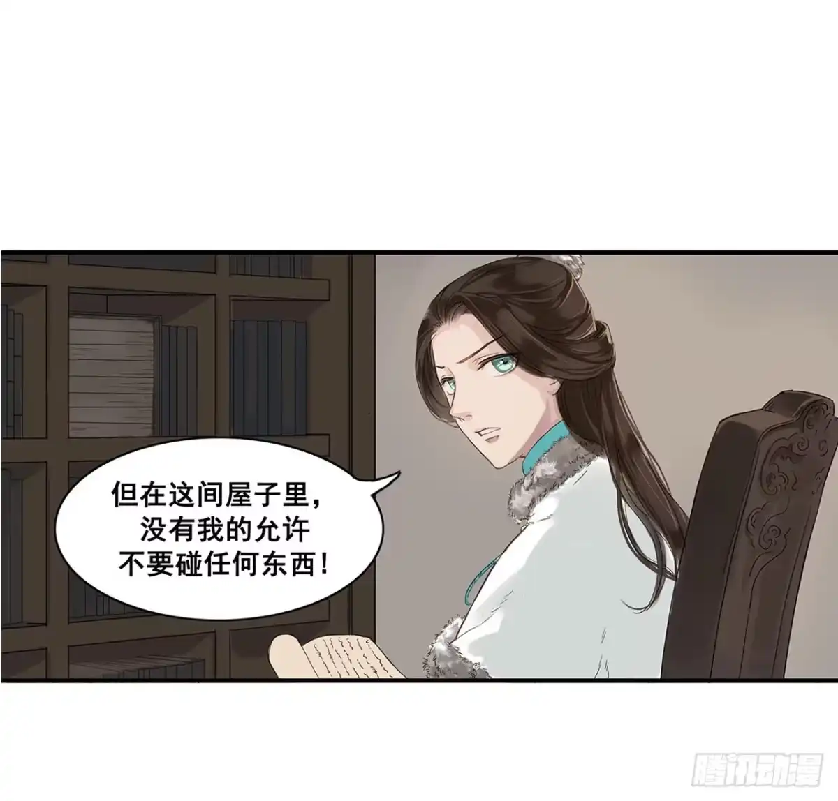第32页