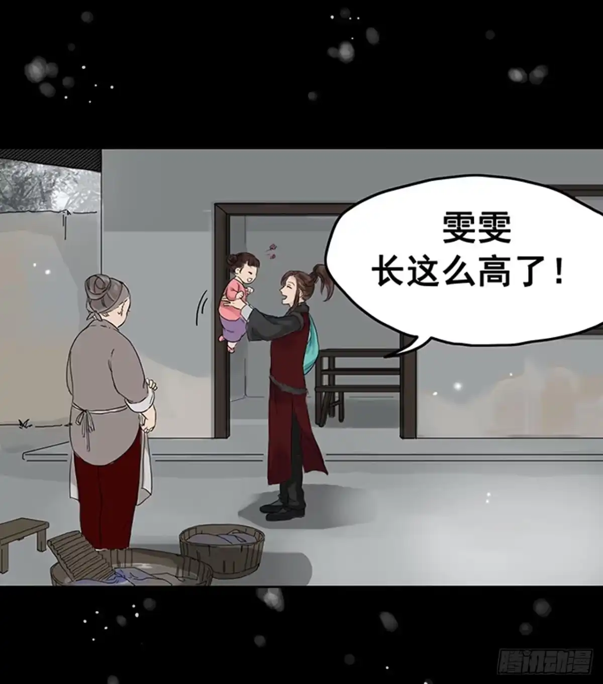 第43页