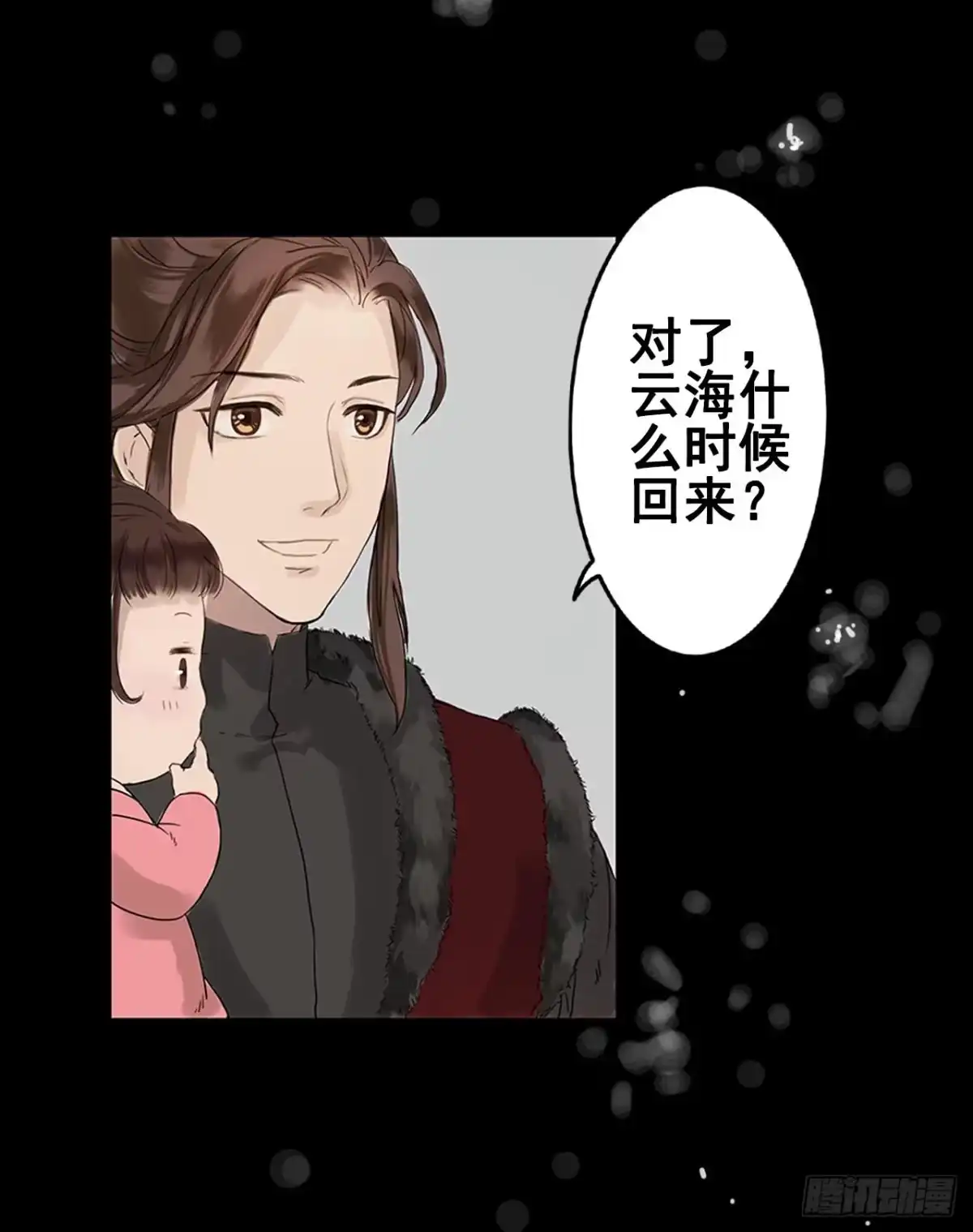 第49页