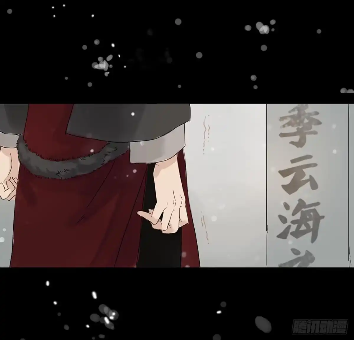 第53页