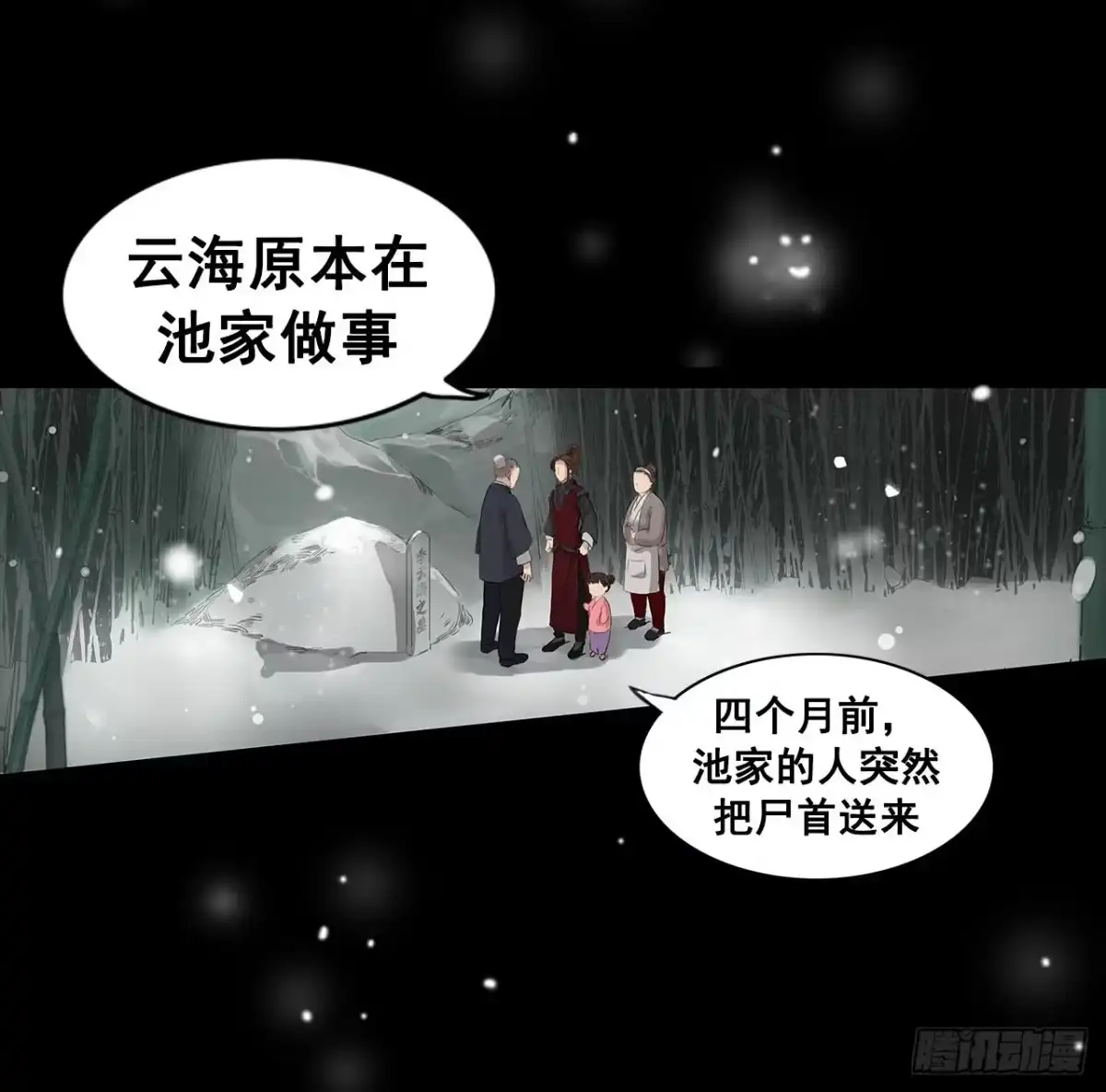 第57页