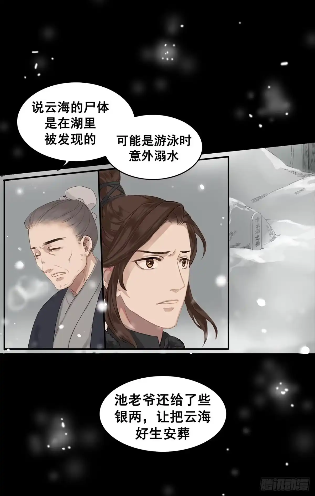 第58页