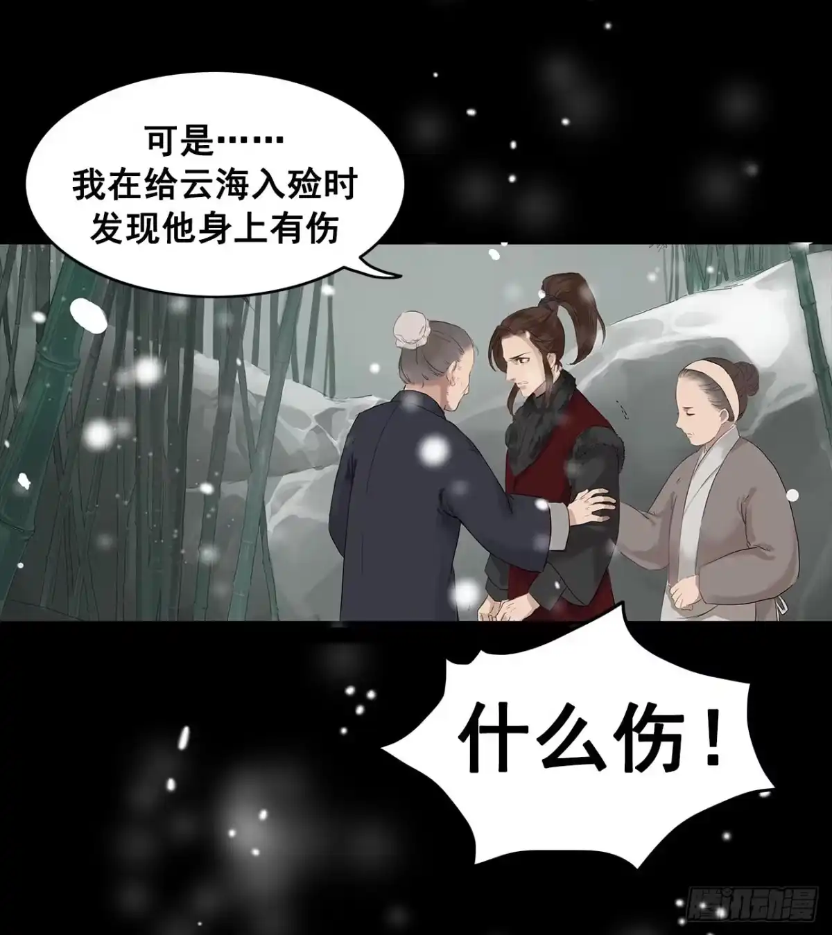第59页