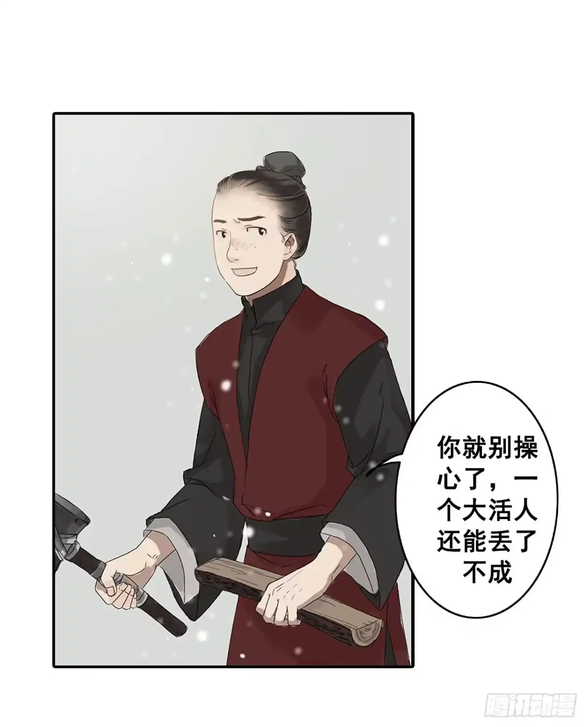 第28页