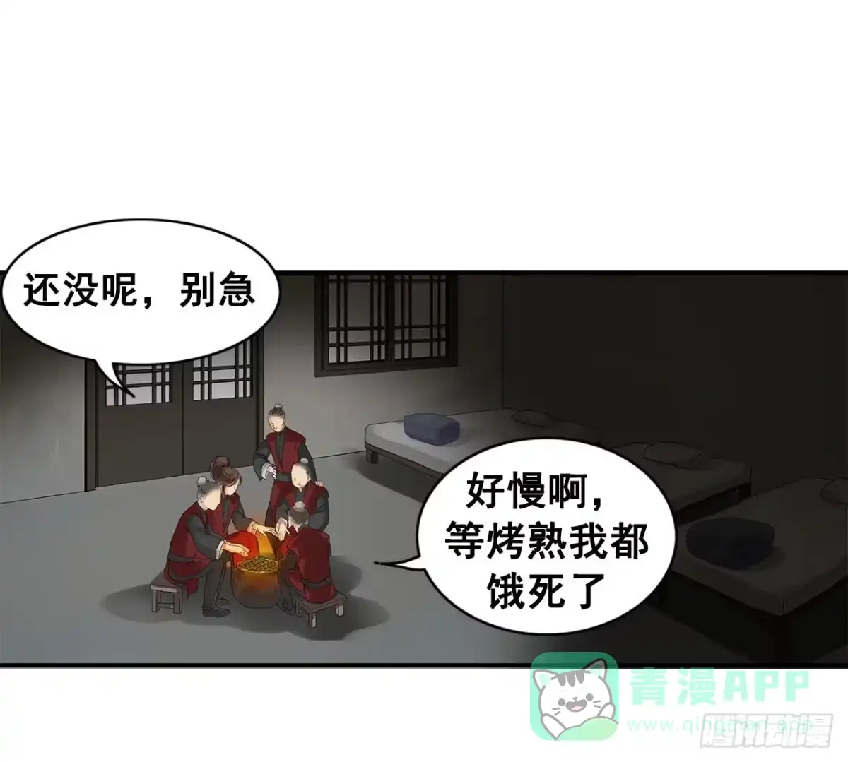 第41页