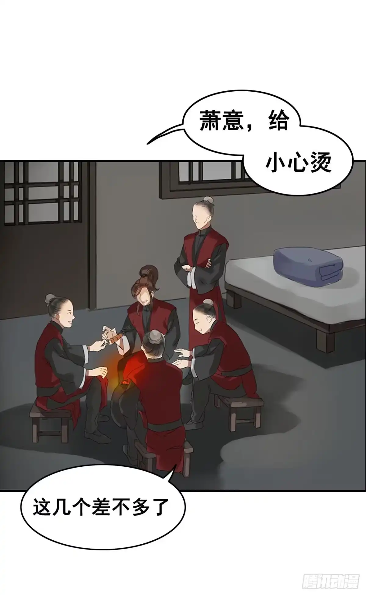 第44页