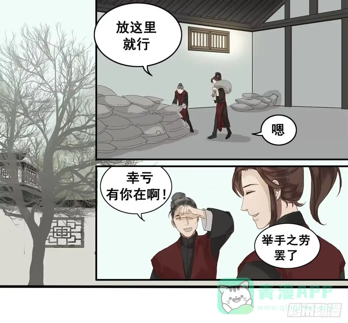 第56页