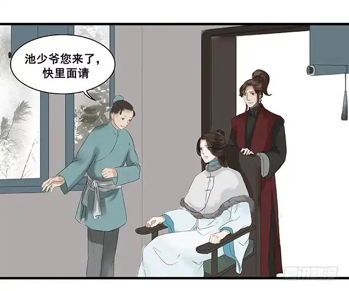 第32页