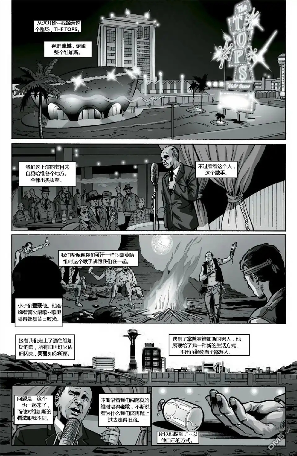 第38页